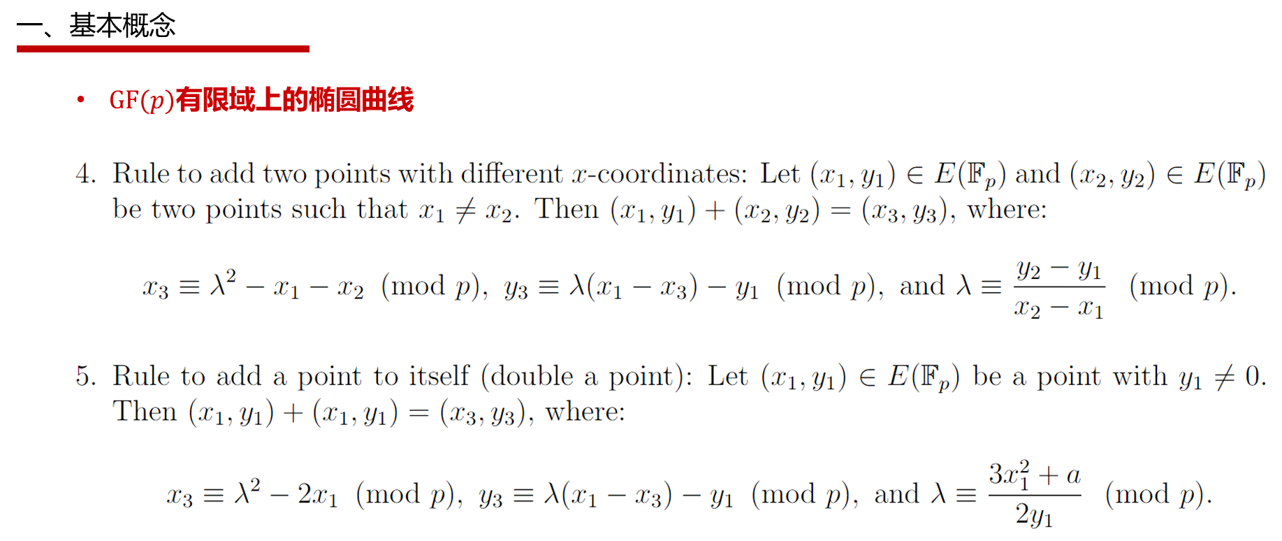 image-20240903112623861
